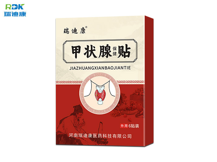 瑞迪康甲狀腺保健貼 瑞迪康甲狀腺保健貼